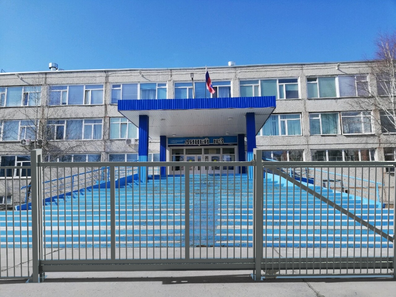 Забор для лицея