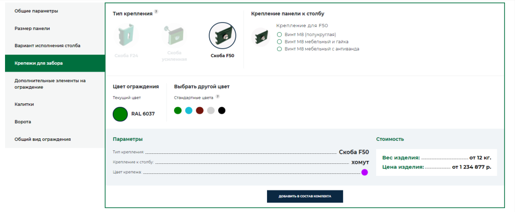 Калькулятор 4.png
