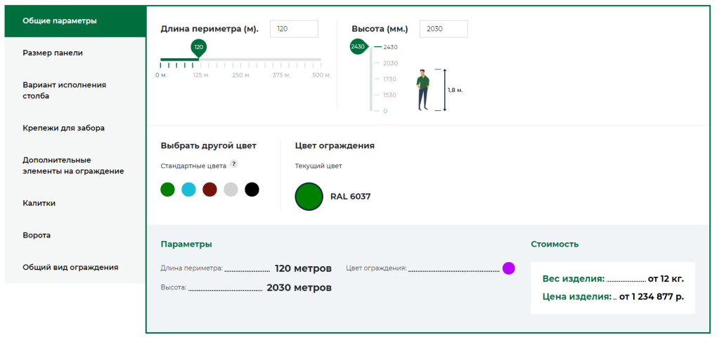 Калькулятор 2.png